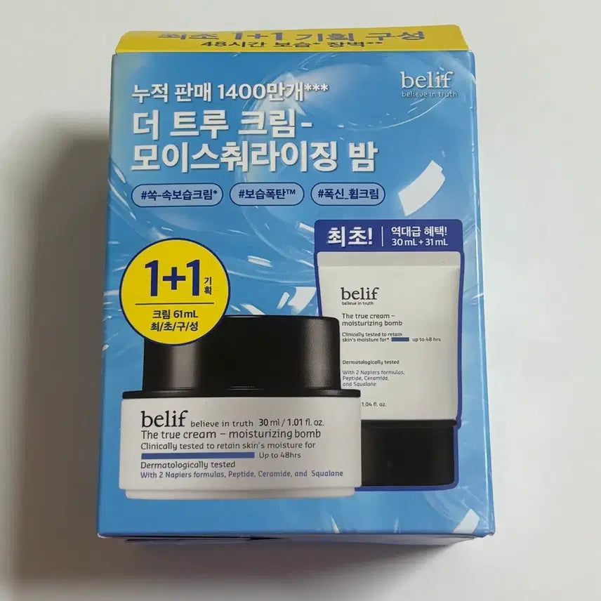 [BUNJANG] Belif Moisturizing Bomb (Full Size 30ml + Gift 31ml) / (새상품) 빌리프 모이스춰라이징 밤