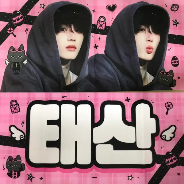 [BUNJANG] BOYNEXTDOOR Taesan Concert Slogan / 보넥도 태산 슬로건