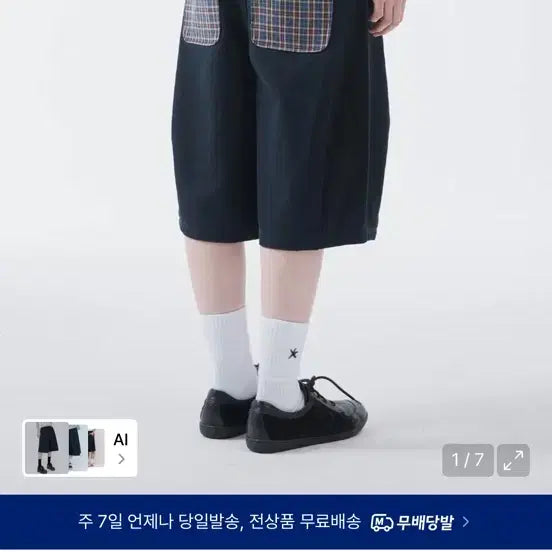 [BUNJANG] The Call My Name Bermuda Pants / 더콜디_버뮤다 팬츠