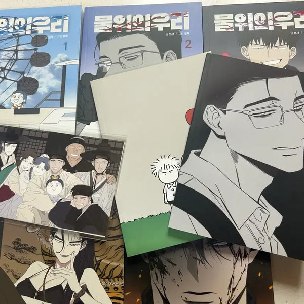 [BUNJANG] Webtoon 'Our On The Water' Volumes 1-5 Set + 2 Notebooks, 2 Postcards, 4 Photocards / 웹툰 물위의 우리 단행본 + 노트 2권, 엽서 2장, 포카4장