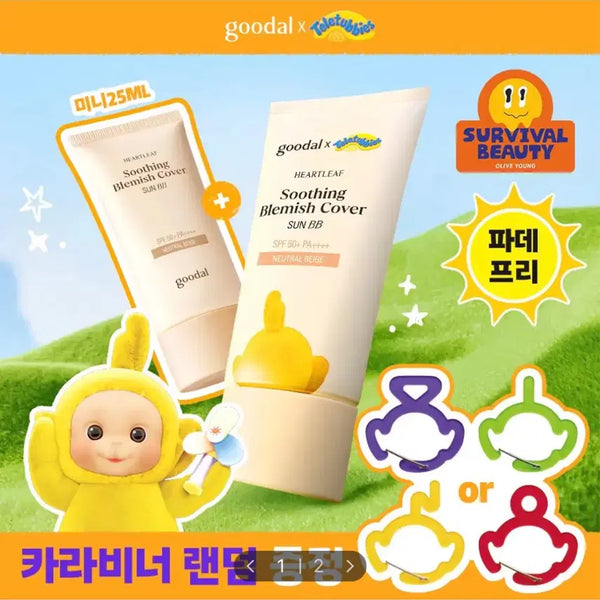 [BUNJANG] Goodal Houttuynia Cordata Calming Cover Sun Base Special Set (Sealed) / (미개봉)구달 어성초 진정 커버 선비비 기획세트 새상품 50ml+25ml