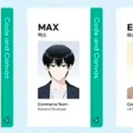 [BUNJANG] E-Jik Log Employee ID Card / 이직로그 사원증