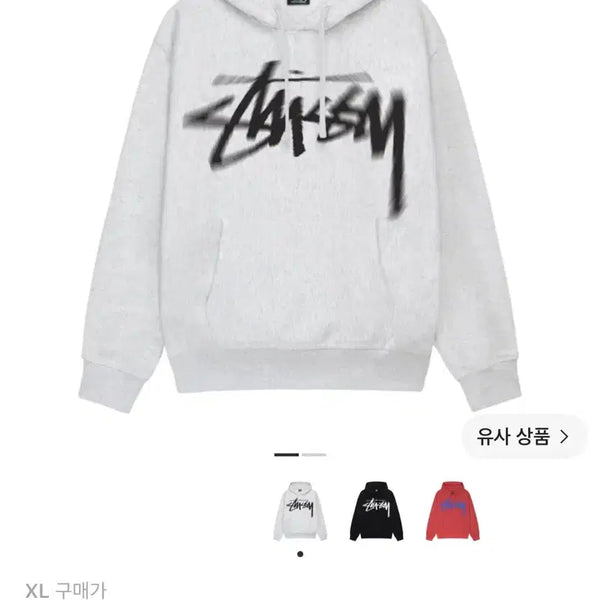 [BUNJANG] Stussy Digi Stalk Hoodie Ash Heather XL / 스투시 디지 스탁 후드 애쉬 헤더 XL