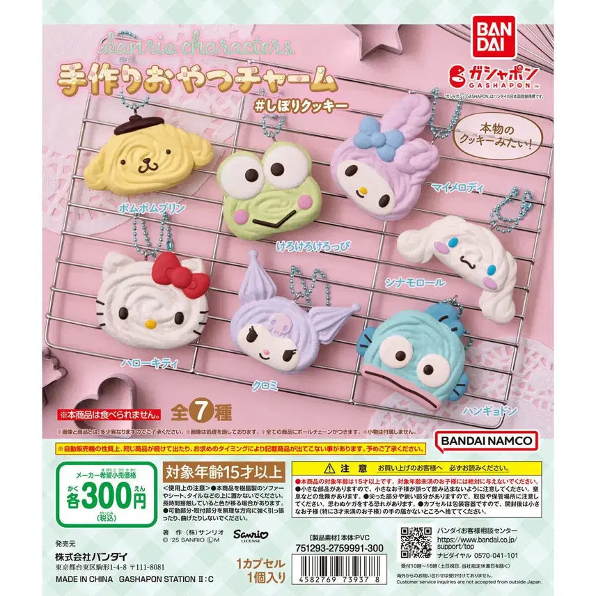 [BUNJANG] Sanrio Characters Home Baking Cookie Charm Keropi Gacha / 산리오 캐릭터즈 홈베이킹 쿠키 참 케로피 가챠