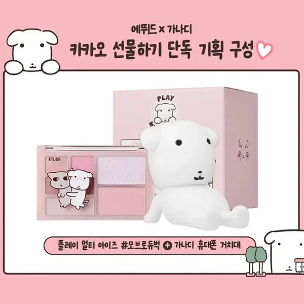 [BUNJANG] Etude Ganady Stand & Shadow Palette Mauve Nouveau / [새상품] 에뛰드 가나디 거치대 굿즈 + 섀도우 팔레트 모브로듀벅