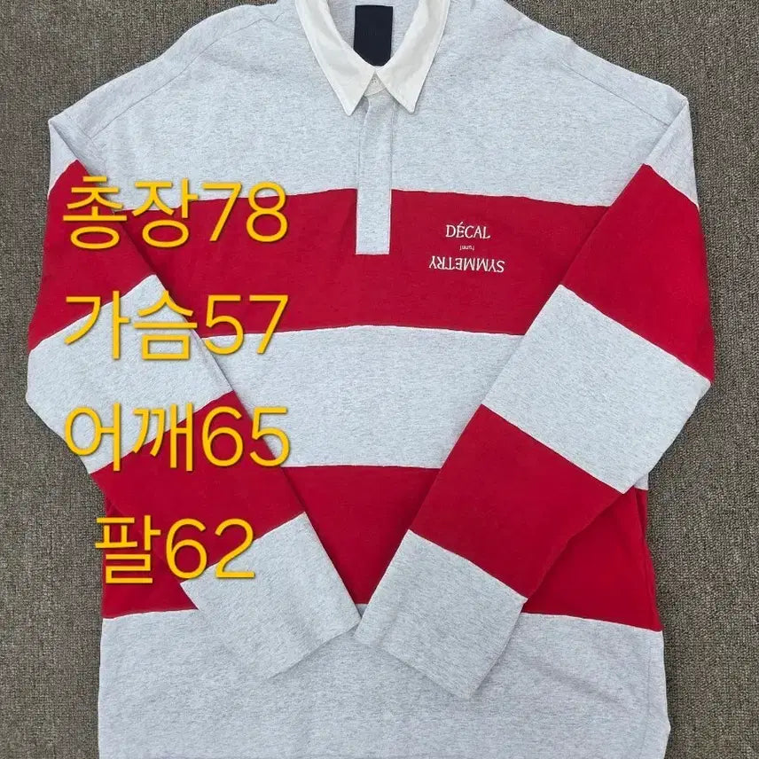 [BUNJANG] Juun.J Oversized Rugby Collar Long Sleeve T-Shirt / S 준지 juun.j 오버사이즈 럭비 카라 긴팔 티셔츠