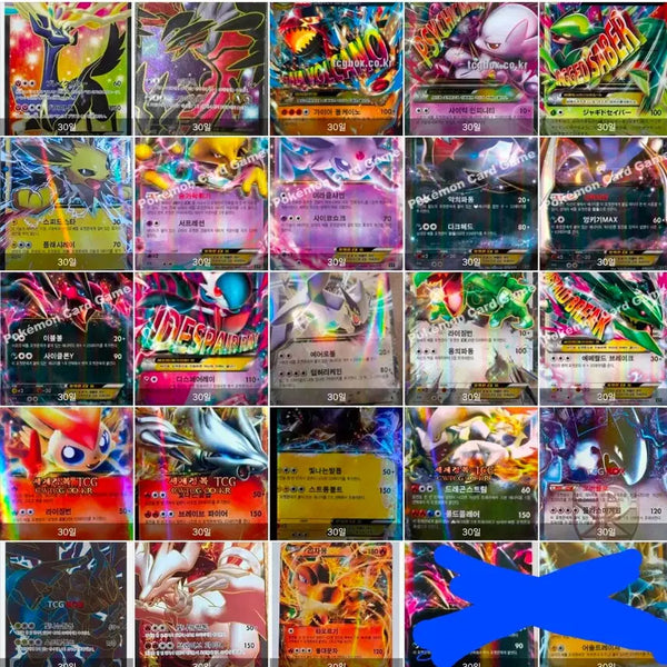 [BUNJANG] Pokemon Cards (Ancient/Old EX XY BW RR, SR) / 포켓몬카드고대(옛날) ex xy bw rr구매합니다
