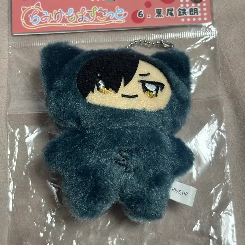 [BUNJANG] Haikyuu!! Tetsuro Kuroo Chimikemo Plush / 하이큐 쿠로오 테츠로 치미케모