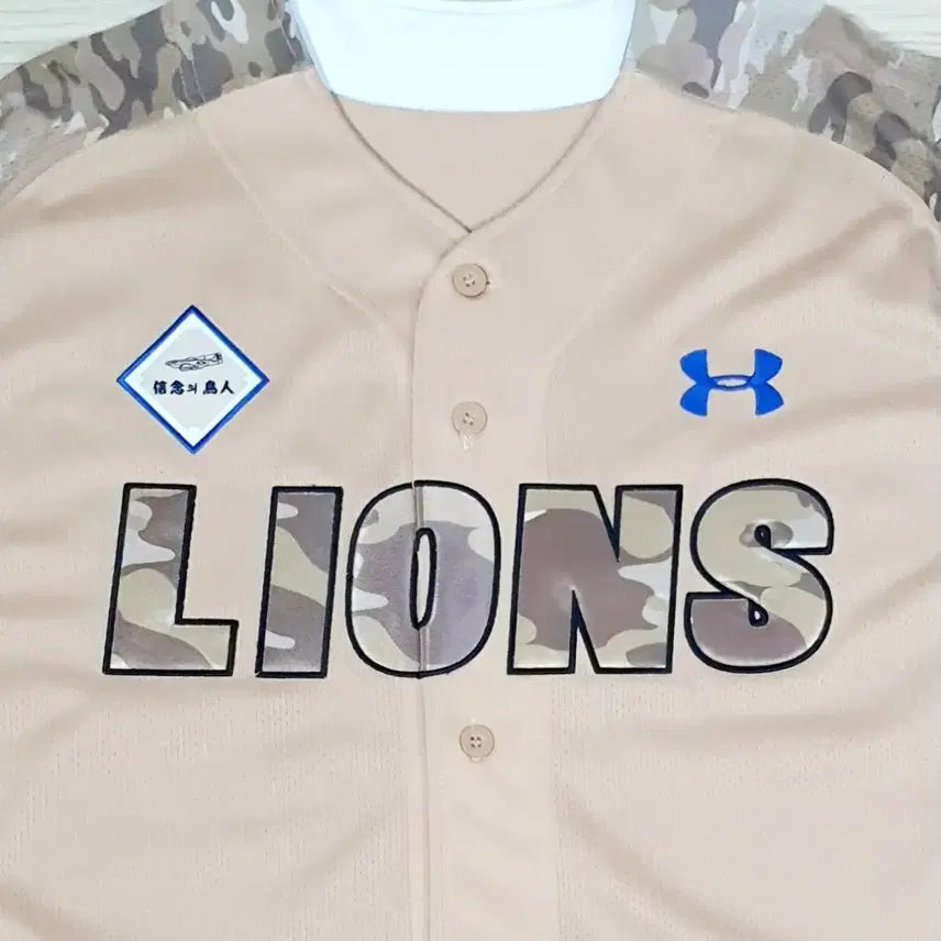 [BUNJANG] Samsung Lions Under Armour 2022 Military Player Issued Uniform (3XL) / 삼성 라이온즈 유니폼 (언더아머 22년 밀리터리 3XL) 선수지급용