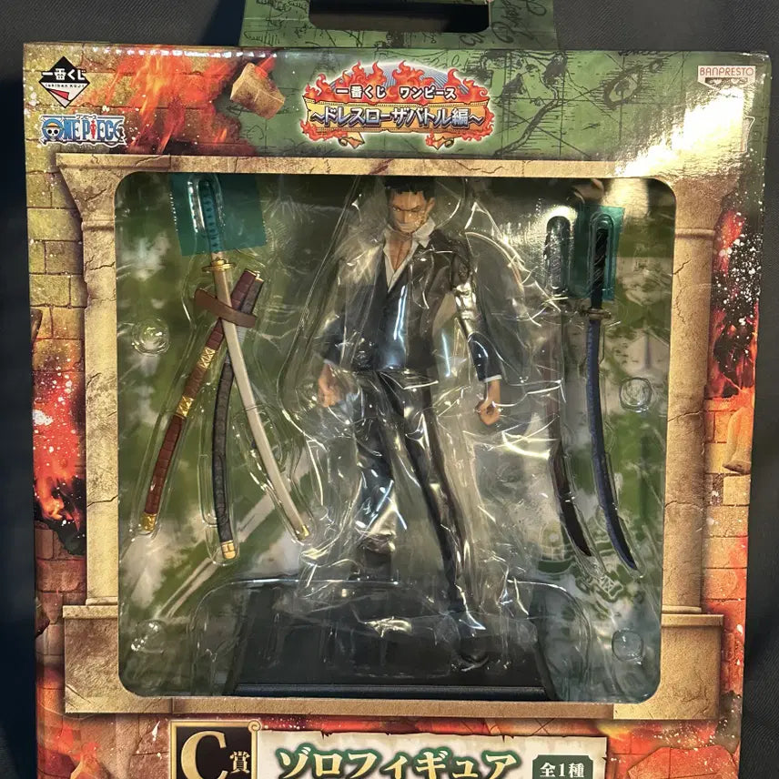[BUNJANG] One Piece Zoro Figure C Prize (Sealed) / 미개봉) 원피스 제일복권 조로 C상 피규어