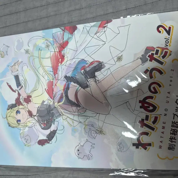 [BUNJANG] Hololive Watame Watamenouta vol.2 Production Behind-the-Scenes Booklet / 홀로라이브 와타메 와타메노우타 vol.2 제작 비화 북클릿