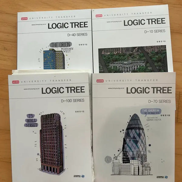 [BUNJANG] Jeong Byeong-kwon Logictree D-Series Textbook Set (D-10, D-40, D-70, D-100) / 정병권 디시리즈 로직트리 D-10, D-40, D-70, D-100