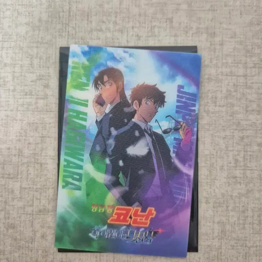 [BUNJANG] Detective Conan Highway Angel Lenticular Photocard - Jinpei Matsuda & Kenji Hagiwara / 명탐정 코난 하이웨이의 타천사 렌티큘러 마츠다진페이 하기와라켄지
