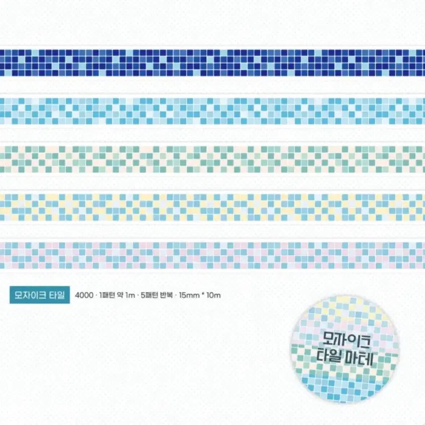 [BUNJANG] Mosaic Tile Washi Tape - 5m Set / 쪼꼬지 모자이크 타일 마테 반띵 원가띵