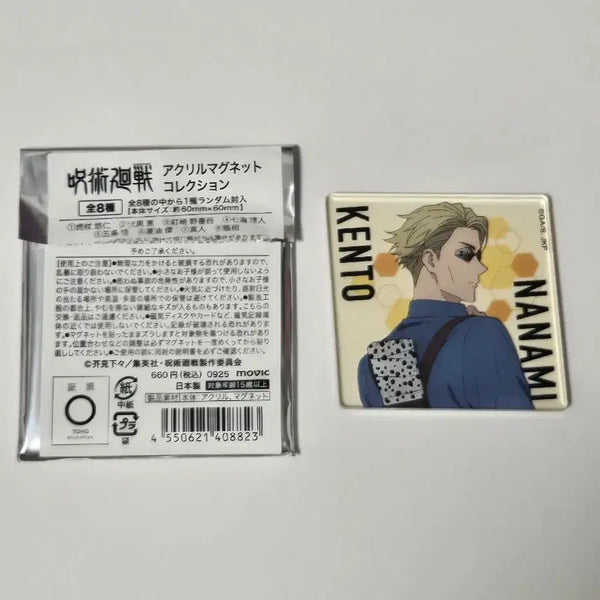 [BUNJANG] Jujutsu Kaisen Nanami Acrylic Magnet / 주술회전 아크릴 마그넷 나나미