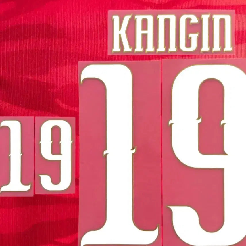 [BUNJANG] Lee Kang-in Player Heat-Press Name & Number Set / 이강인 마킹지