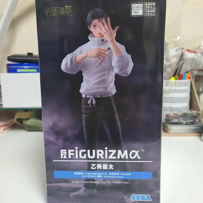 [BUNJANG] Jujutsu Kaisen Yuta Okkotsu Figure / 주술회전 옷코츠 유타 피규어 팝니다.