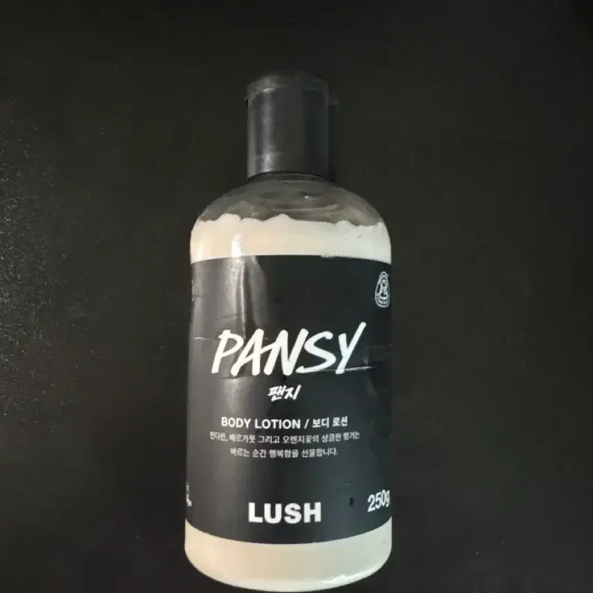 [BUNJANG] LUSH Pansy Body Lotion 250g / 러쉬 팬지 바디로션