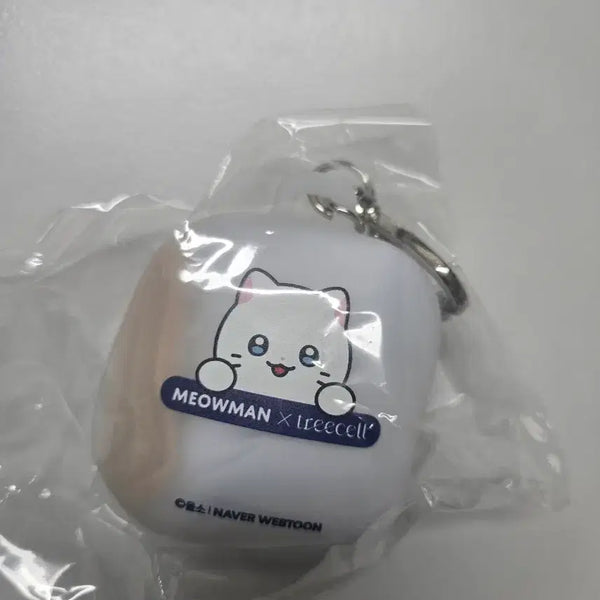 [BUNJANG] Tricele Chunbae Hand Towel Keychain / 트리셀 춘배 핸드타올 키링
