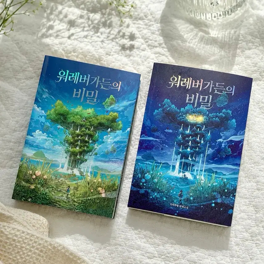 [BUNJANG] Fantasy Novel: 11-Year Project / 직접 쓴 판타지소설 팝니다(텀블벅 펀딩률1700%)