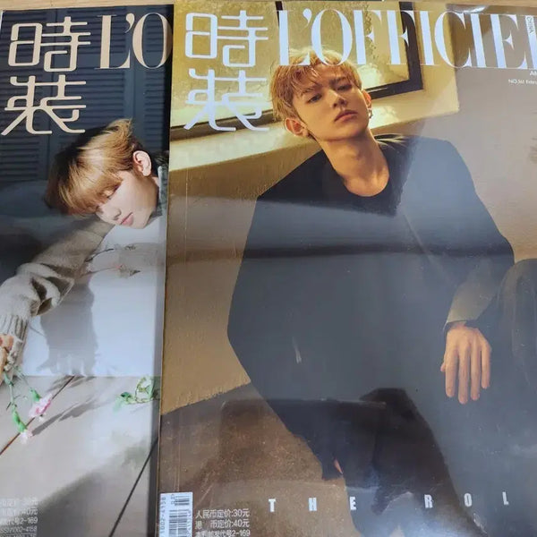 [BUNJANG] Zhang Hao L'Officiel Magazine + Poster Bundle / 포스터구김O) 장하오 로피시엘 잡지+포스터 일괄