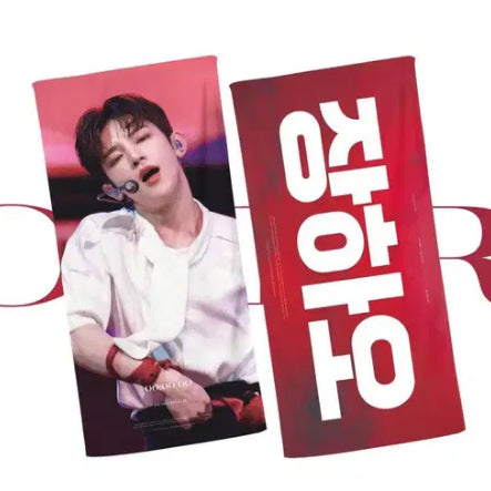 [BUNJANG] Zhang Hao Overme Zero Hour Slogan / 장하오 오버미 제로아워 슬로건 앤더블
