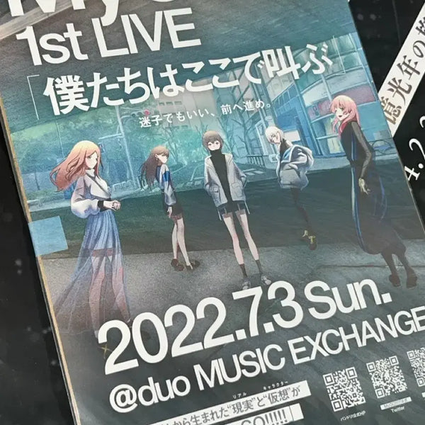 [BUNJANG] BanG Dream! MyGo First Live Poster Set / 뱅드림 마이고 퍼스트 라이브 포스터 4장