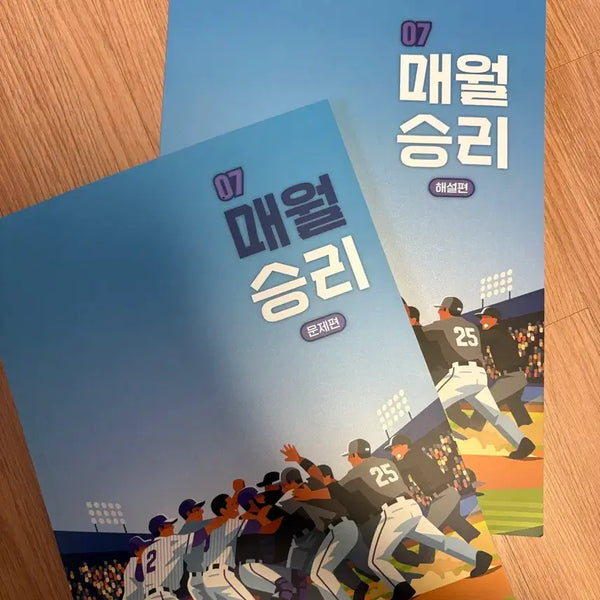 [BUNJANG] 2027 Kim Seung-ri Monthly Seung-ri Vol. 7 Study Set / 2027 김승리 매월승리 7호