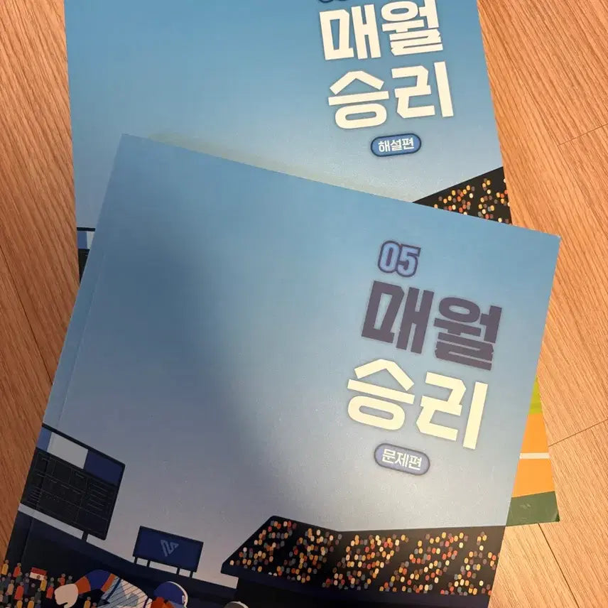 [BUNJANG] Kim Seung-ri Maewol Seung-ri Vol. 5 Study Material Set / 2027 김승리 매월승리 5호