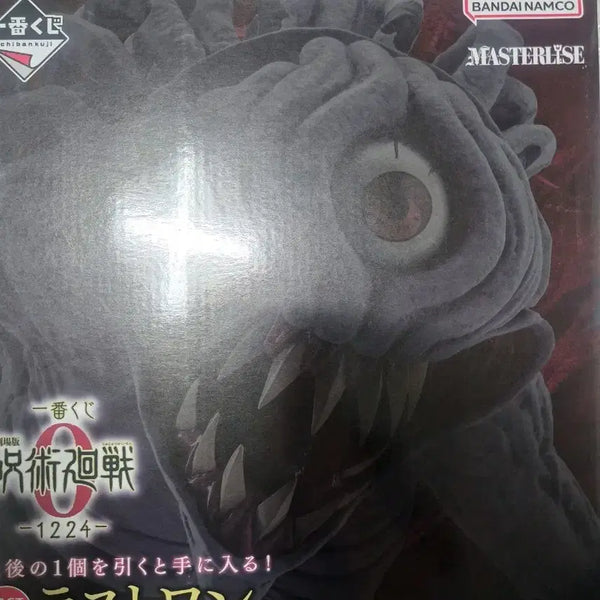 [BUNJANG] Jujutsu Kaisen Rika Last One Sealed Figure / 리카 라스트원 칼빡 미개봉 택포 24에 싸게 팝니다.