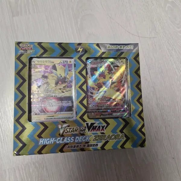 [BUNJANG] Pokemon Zeraora High Class Deck / 포켓몬 제라오라 하이클래스 덱