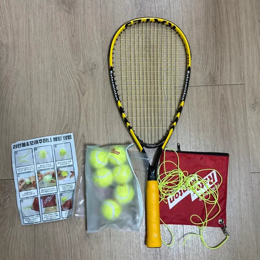 [BUNJANG] Lattesminton 1-Person Set / 라테스민턴 1인용짜리 팝니다 (한번도 사용 안함)