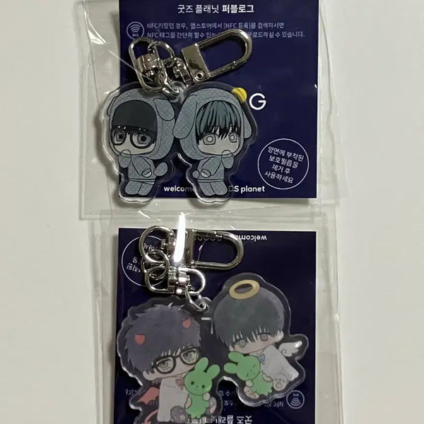 [BUNJANG] Sealed Bundle Set Seungjae Happy Together Acrylic Keyring / (미개봉 일괄)bl 해피투게더 승쟹 아크릴 키링