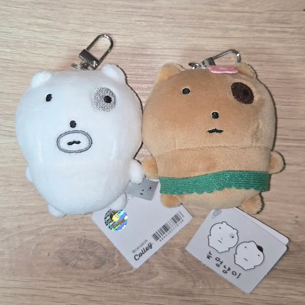 [BUNJANG] Tanning Nunmongyi & Yang Se Chan Nunmongyi Set / 태닝 눈멍이 & 양세찬 눈멍이 세트