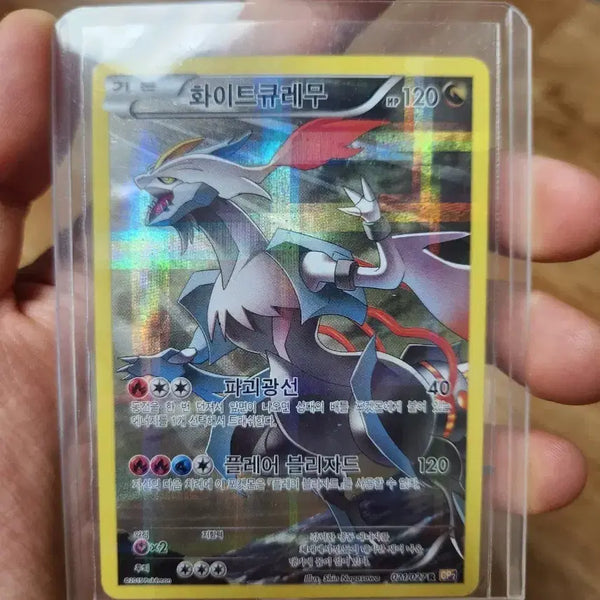 [BUNJANG] Pokemon Card Bundle - Featuring Reshiram HR/White Kyurem CP2 Full Art, Lugia XY, Diancie, and more / 포켓몬카드
