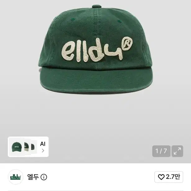 [BUNJANG] L.DOU Appliqué Apron Green / 엘두 아플리케-앱 그린