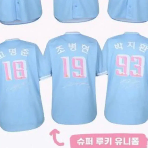 [BUNJANG] SSG Landers Cho Byung-hyun Super Rookie Jersey Size 90 / ssg 랜더스 슈퍼루키 유니폼 조병현 90사이즈