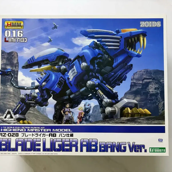 [BUNJANG] HMM Blade Liger AB Bang Ver. / HMM 조이드 블레이드 라이거 ab bang ver.