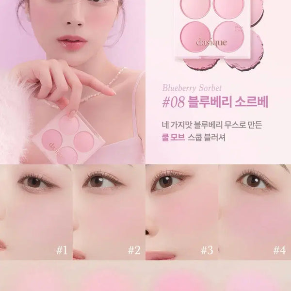 [BUNJANG] Dasique Blueberry Sorbet Blusher / 데이지크 블루베리소르베 블러셔 판매합니다