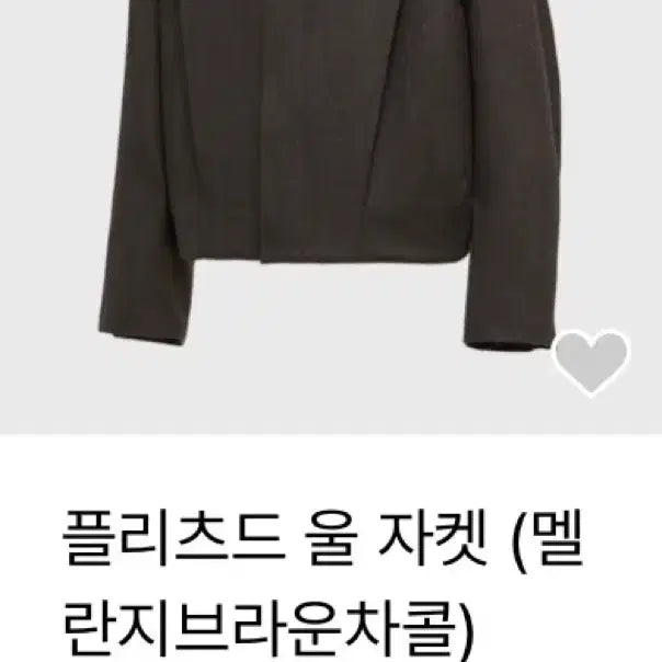 [BUNJANG] Coour Pleated Wool Jacket / 쿠어 플리츠드 울 자켓