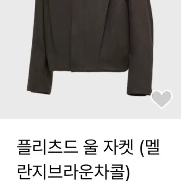 [BUNJANG] Coour Pleated Wool Jacket / 쿠어 플리츠드 울 자켓
