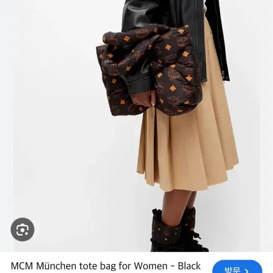 [BUNJANG] MCM Authentic Handbag / MCM정품 가방
