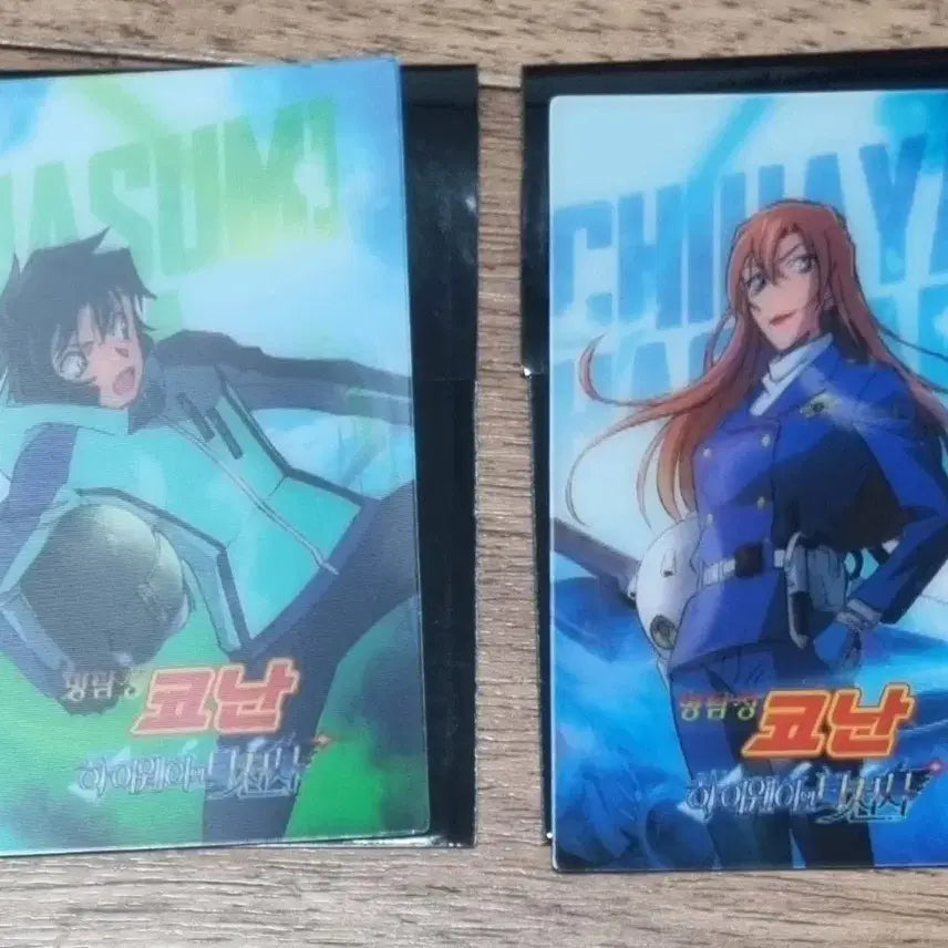 [BUNJANG] Detective Conan: The Lost Ship in the Deep Blue Special Lenticular Set - Chihaya Hagiwara & Sera / 명탐정코난 하이웨이의 타천사 특전 렌티큘러 하기와라 치하야 세라 일괄