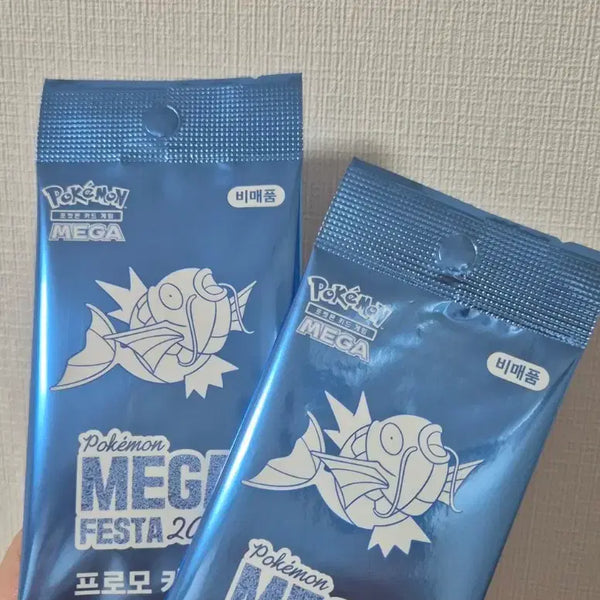 [BUNJANG] Magikarp Promo Card (Sealed) / 잉어킹 프로모 카드