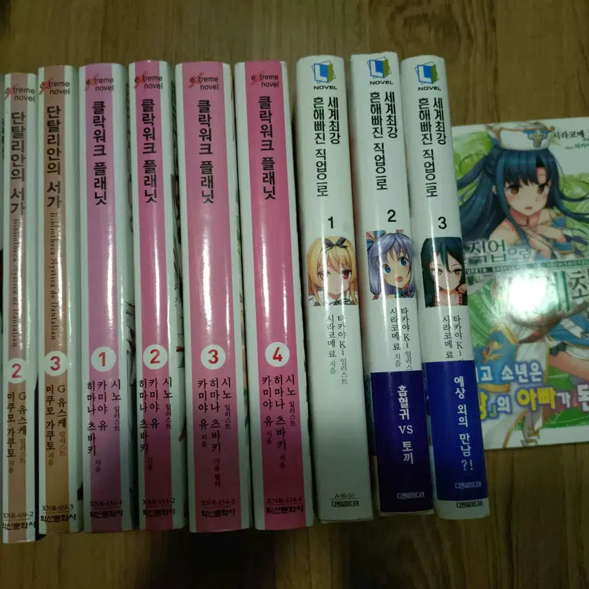 [BUNJANG] Dalian's Library Vol. 1-3, Clockwork Planet Vol. 1-4, The World's Strongest With a Common Job Vol. 1-4 / 단탈리안의 서가 / 클락워크 플래닛 / 흔해빠진 직업으로 세계최강