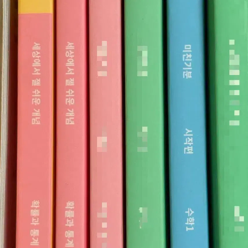 [BUNJANG] Daesung 2027 Image Textbook Set / 대성 2027 이미지 교재 세젤쉬 미친기분 판매 수1 확통