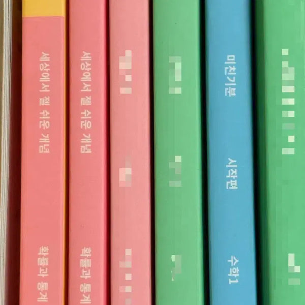 [BUNJANG] Daesung 2027 Image Textbook Set / 대성 2027 이미지 교재 세젤쉬 미친기분 판매 수1 확통