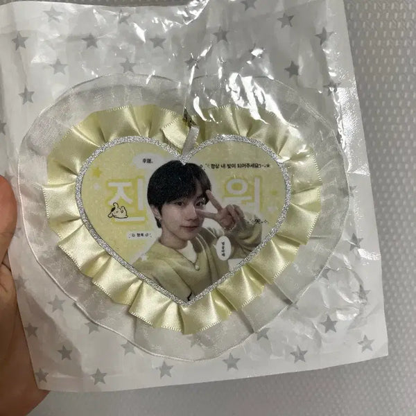 [BUNJANG] ENHYPEN Yang Jungwon Lace Keychain / 엔하이픈 양정원 레이스 키링