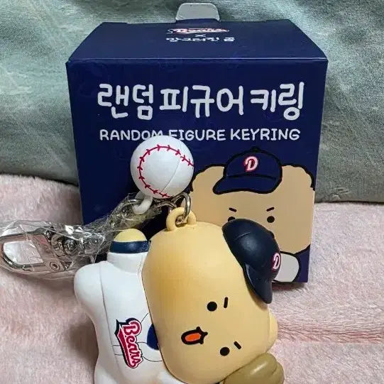 [BUNJANG] Doosan Bears X Manggeureong Gom Random Figure Keyring (Hoseubi) / 두산베어스 X 망그러진곰 랜덤 피규어 키링 (호수비 망곰)
