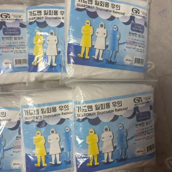 [BUNJANG] Guardman Disposable Raincoat Set (4 Pieces) / 가드맨 일회용 우비
